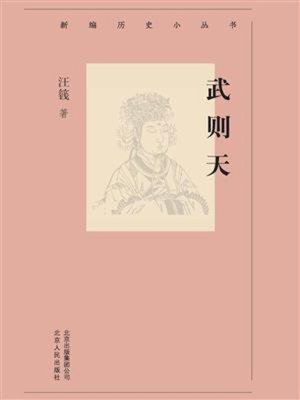 辛亥革命- Old Colony Library Network - OverDrive